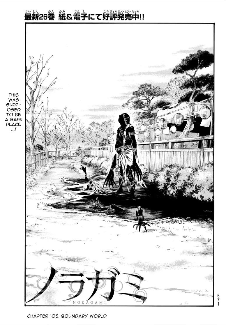 Read Noragami (en) Manga Online