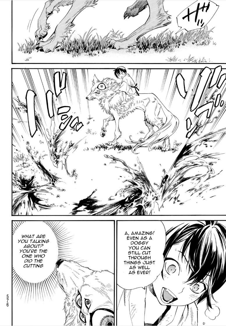 Read Noragami (en) Manga Online