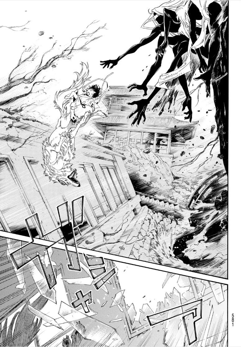 Read Noragami (en) Manga Online