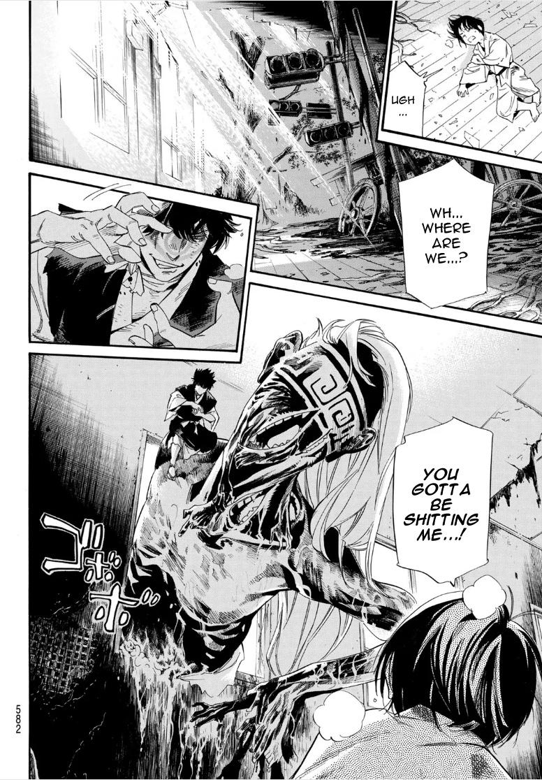 Read Noragami (en) Manga Online