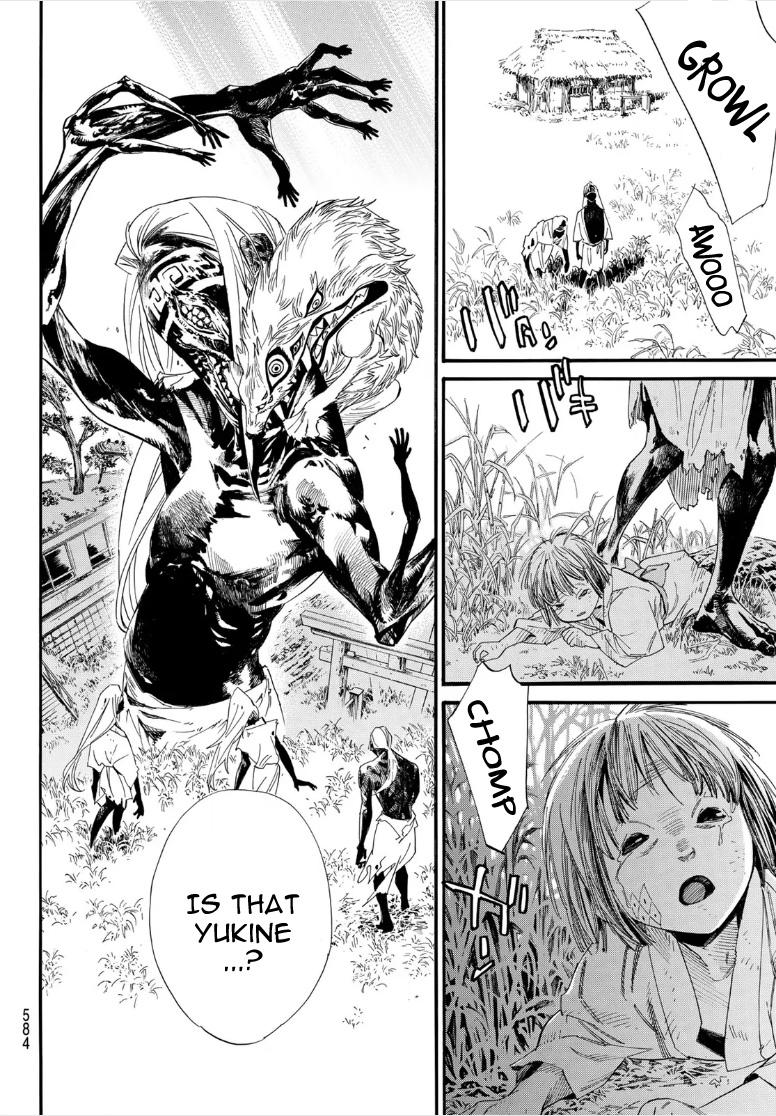 Read Noragami (en) Manga Online