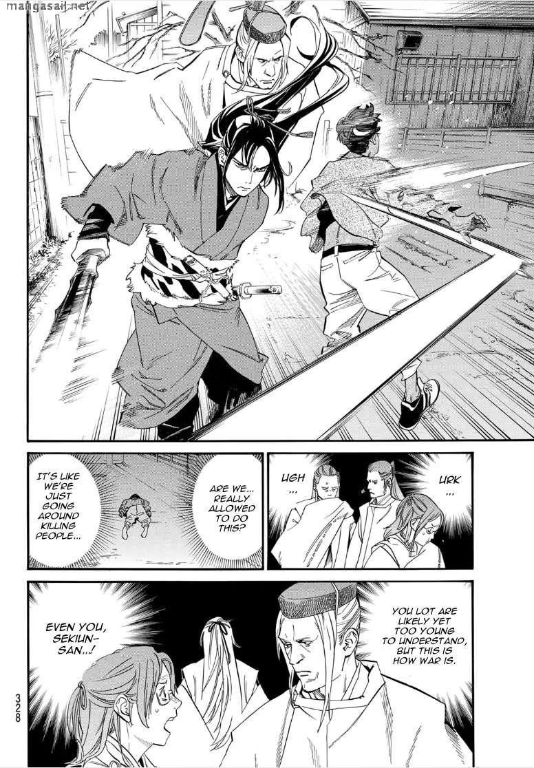 Read Noragami (en) Manga Online