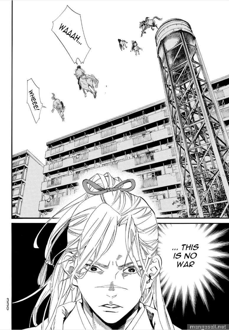 Read Noragami (en) Manga Online