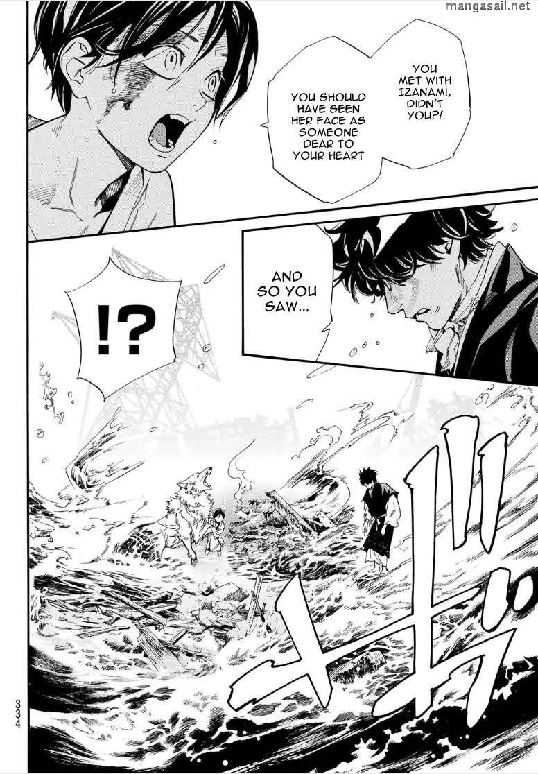 Read Noragami (en) Manga Online