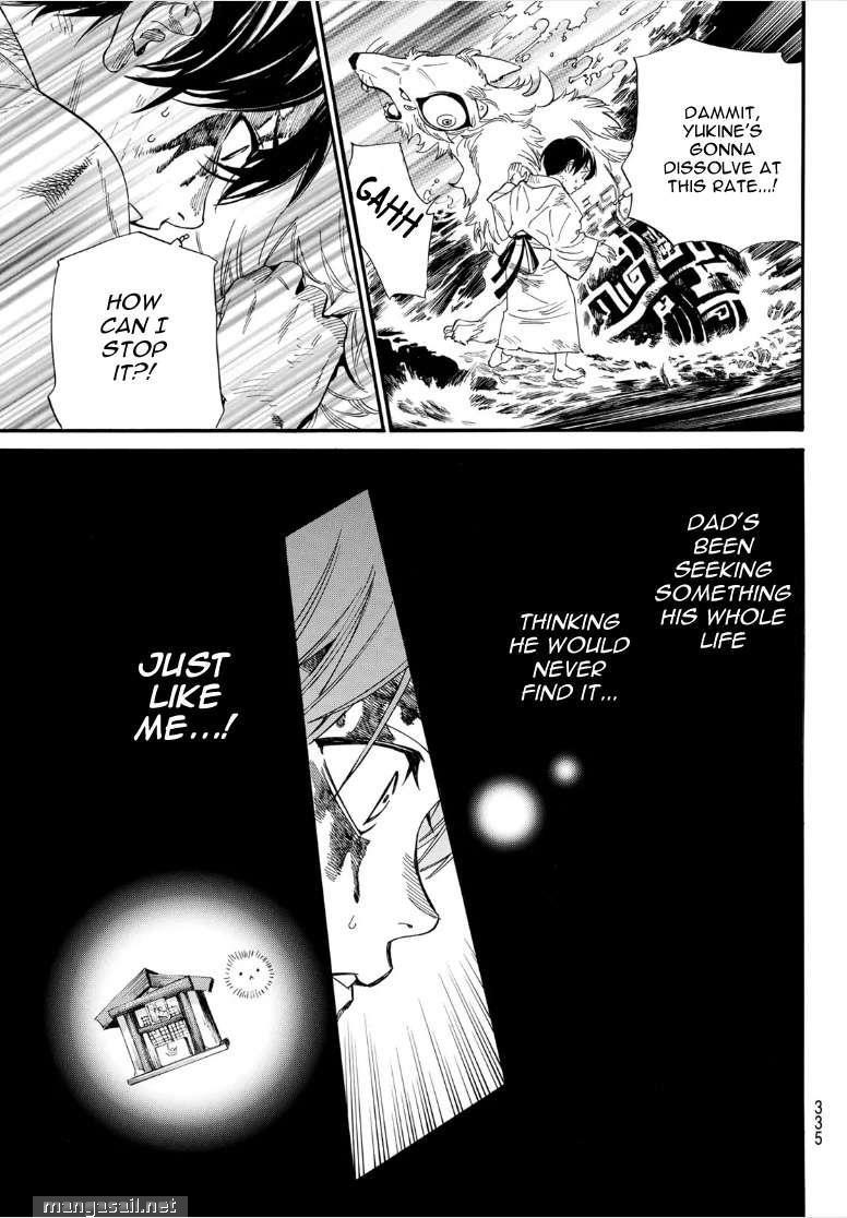 Read Noragami (en) Manga Online