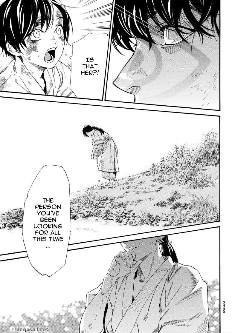 Read Noragami (en) Manga Online