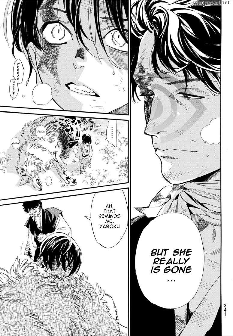 Read Noragami (en) Manga Online