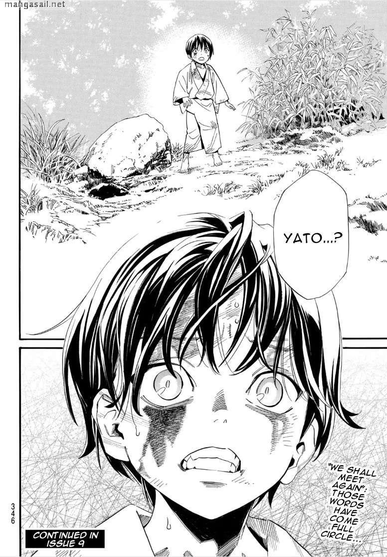 Read Noragami (en) Manga Online