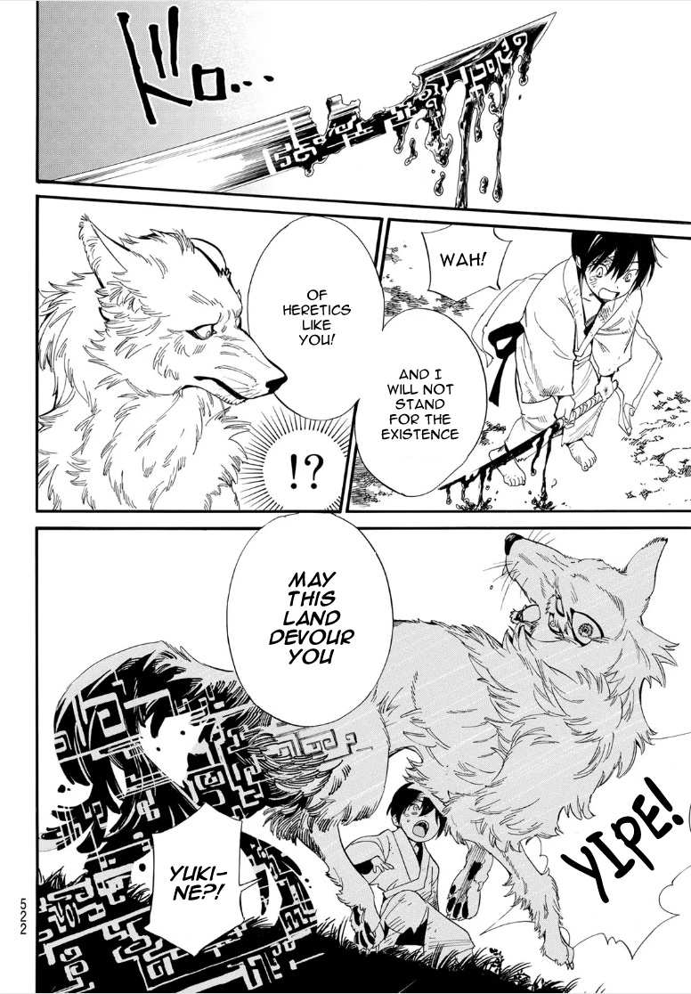 Read Noragami (en) Manga Online