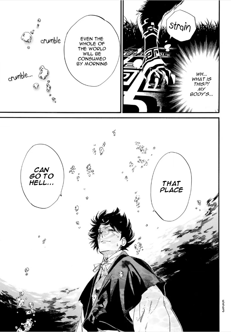 Read Noragami (en) Manga Online