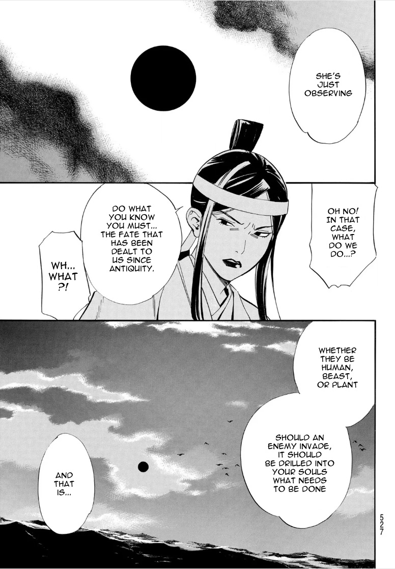 Read Noragami (en) Manga Online