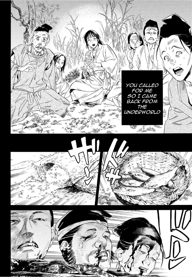 Read Noragami (en) Manga Online