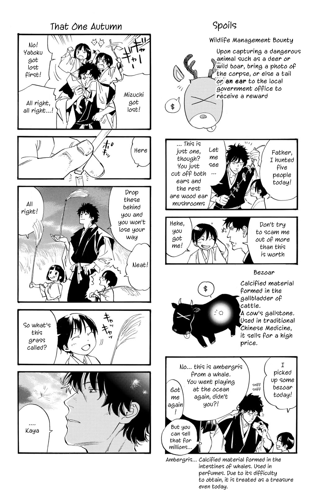 Read Noragami (en) Manga Online