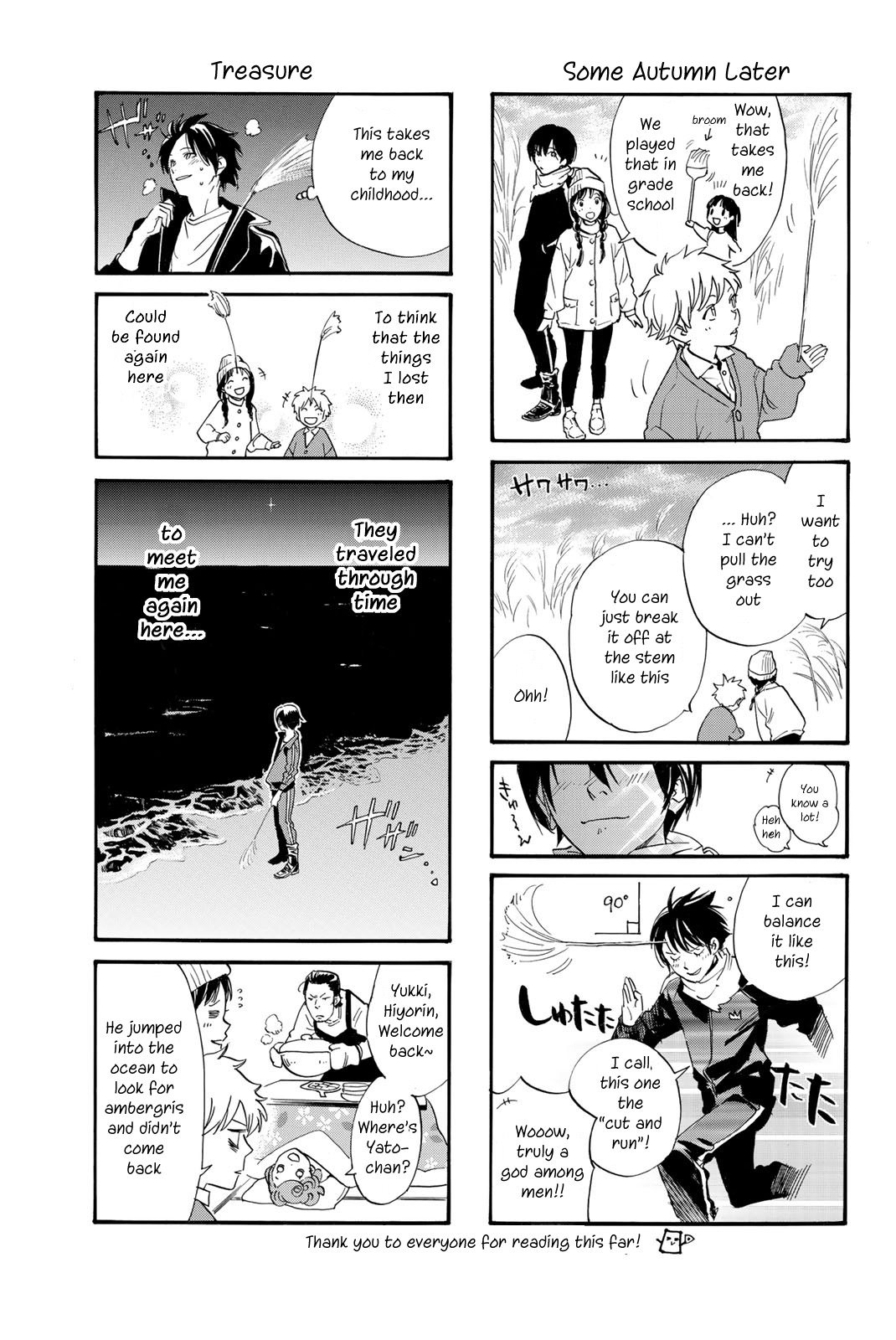 Read Noragami (en) Manga Online