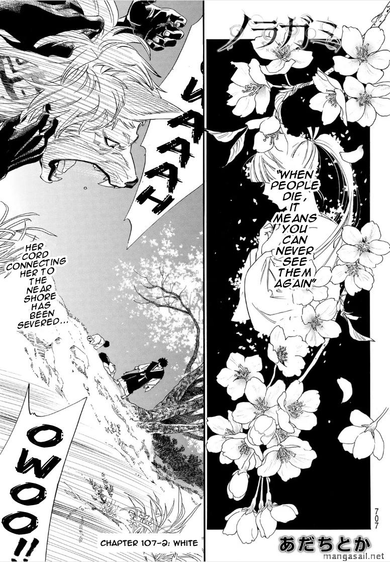 Read Noragami (en) Manga Online