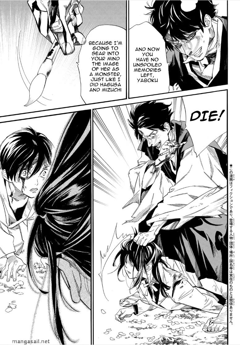 Read Noragami (en) Manga Online