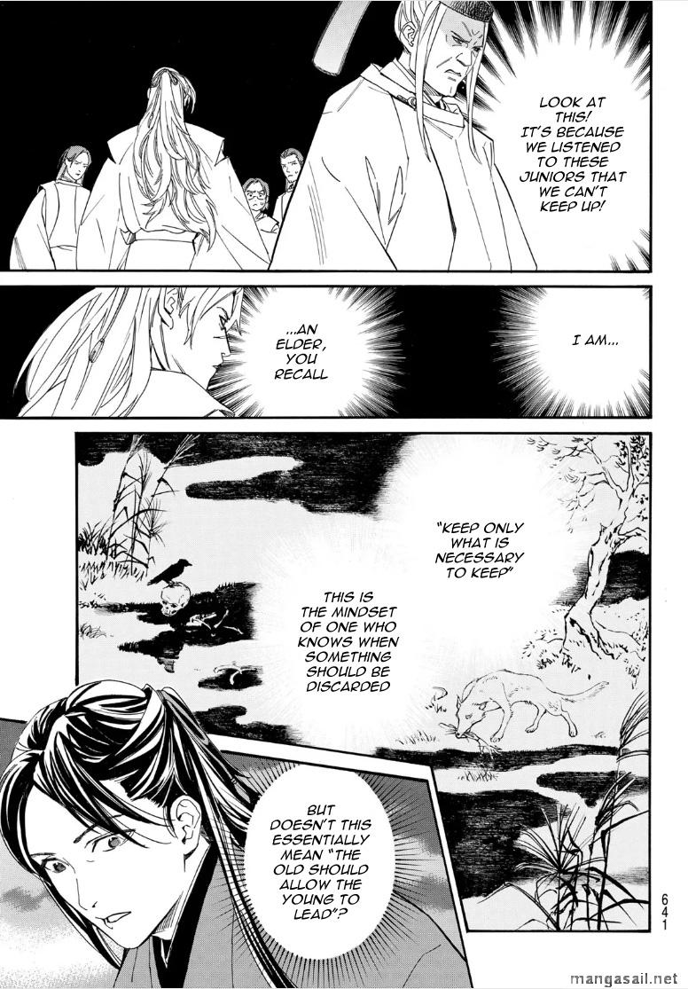 Read Noragami (en) Manga Online