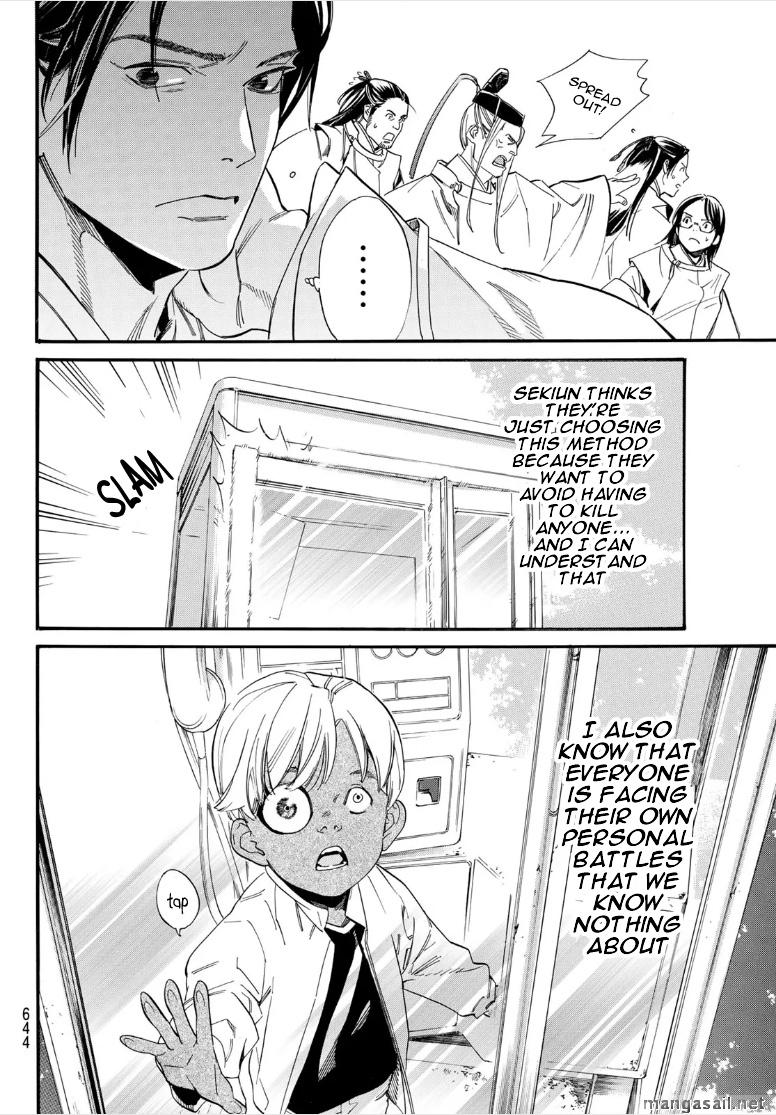 Read Noragami (en) Manga Online