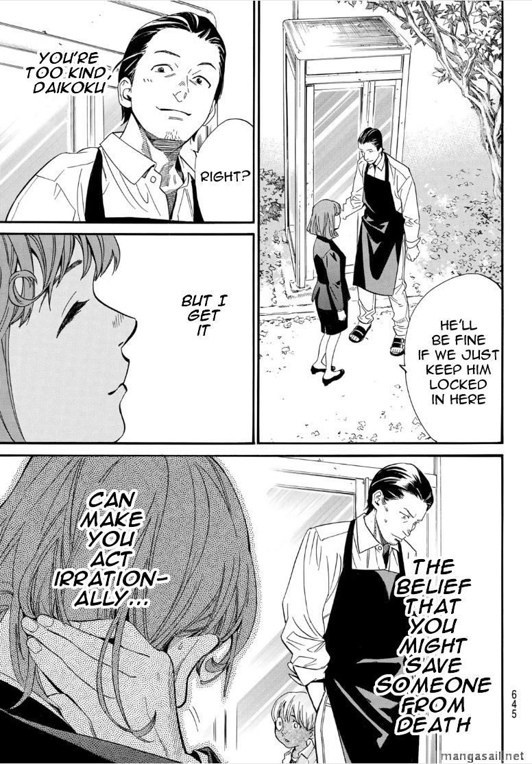 Read Noragami (en) Manga Online