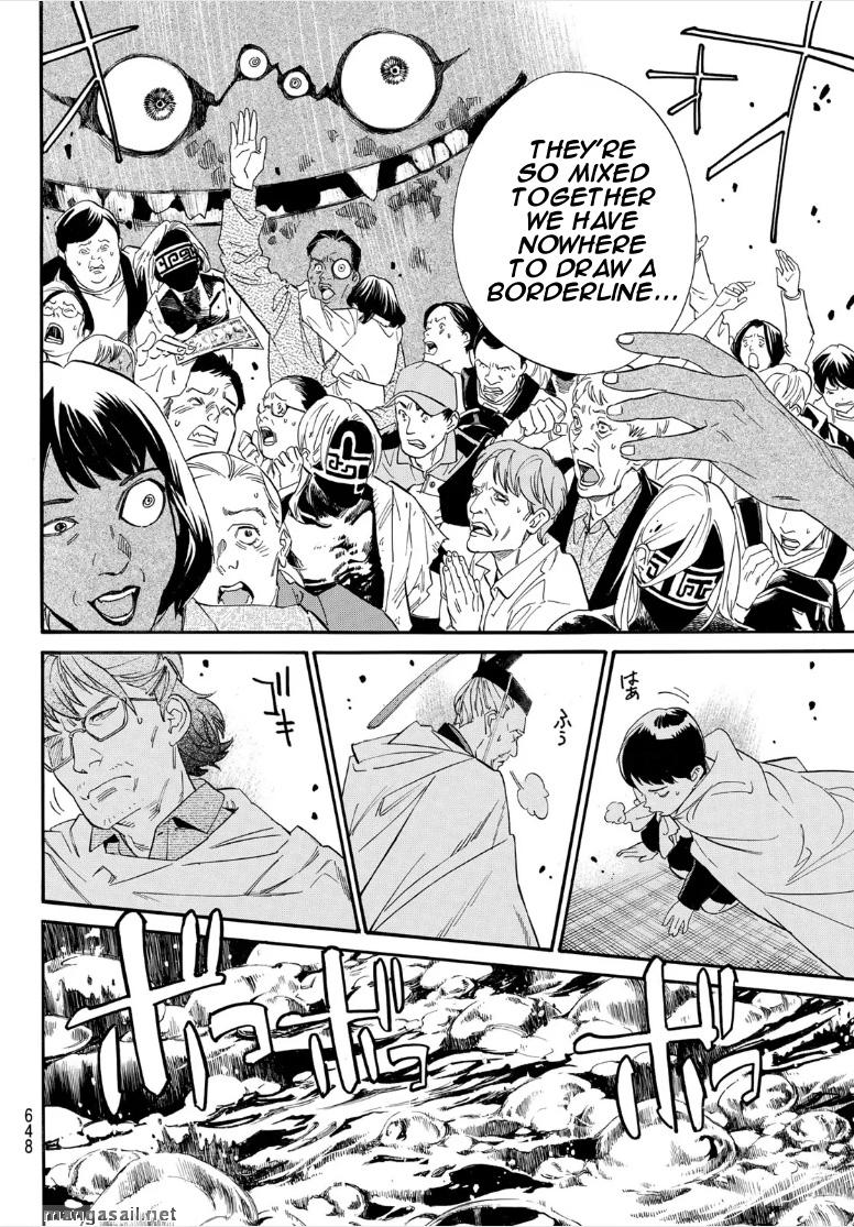 Read Noragami (en) Manga Online