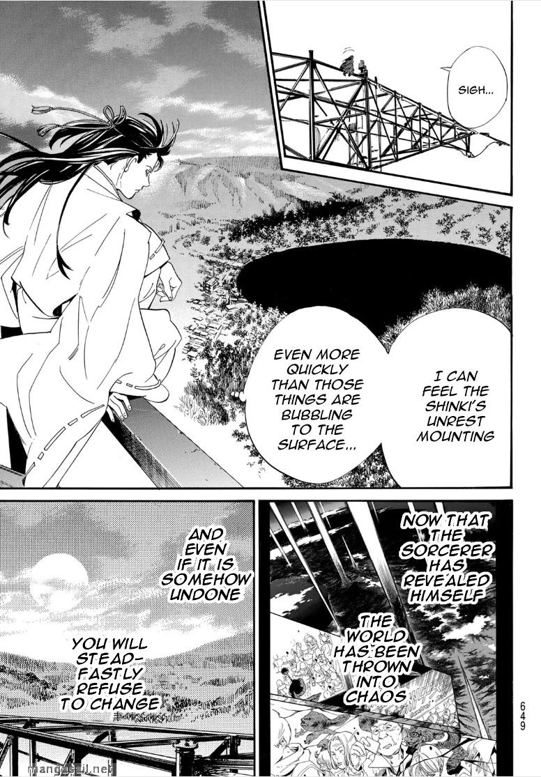 Read Noragami (en) Manga Online