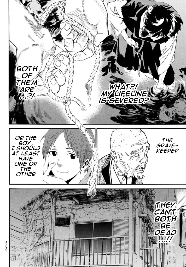 Read Noragami (en) Manga Online