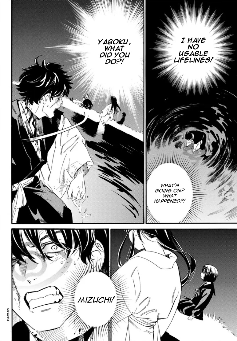 Read Noragami (en) Manga Online
