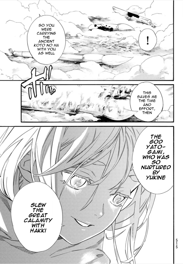 Read Noragami (en) Manga Online