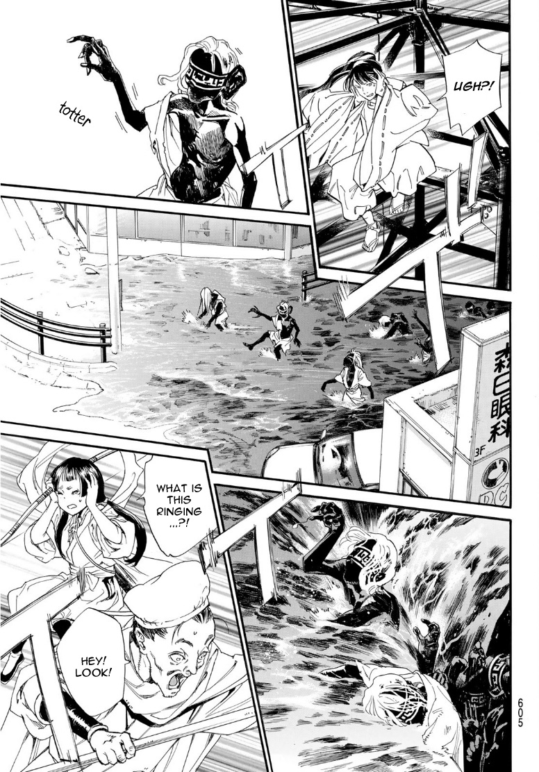 Read Noragami (en) Manga Online