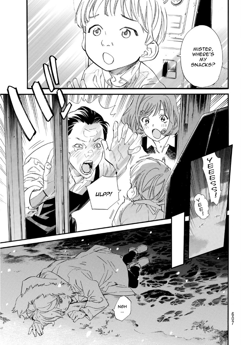 Read Noragami (en) Manga Online