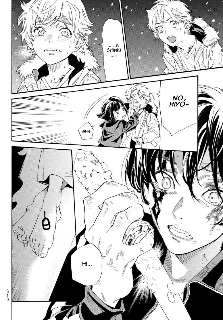 Read Noragami (en) Manga Online