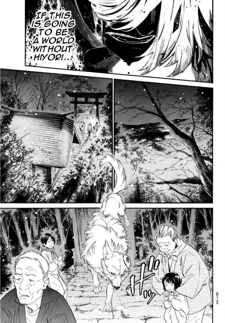 Read Noragami (en) Manga Online