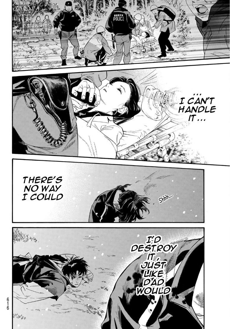 Read Noragami (en) Manga Online