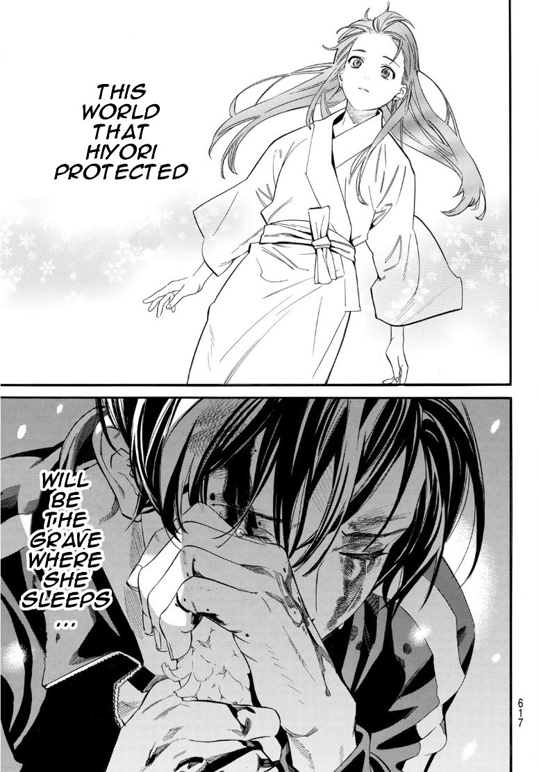 Read Noragami (en) Manga Online