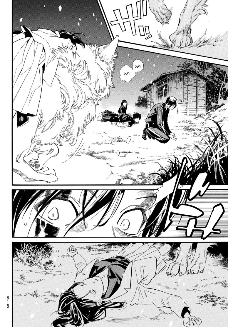 Read Noragami (en) Manga Online