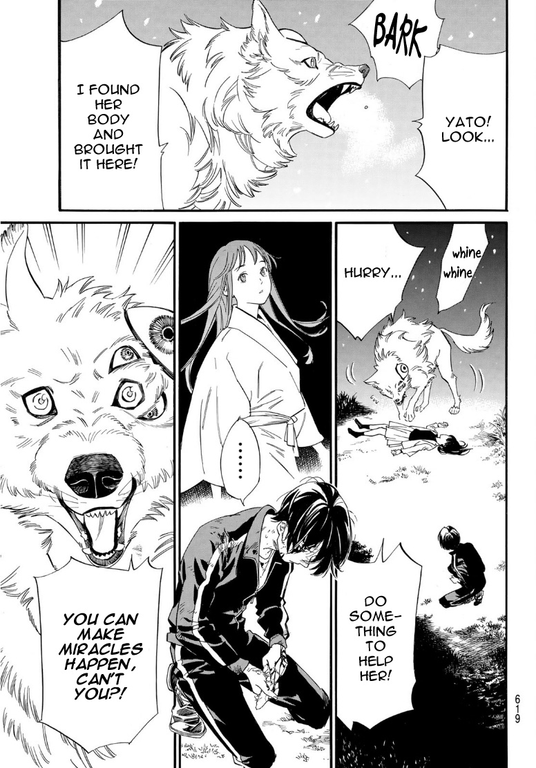 Read Noragami (en) Manga Online