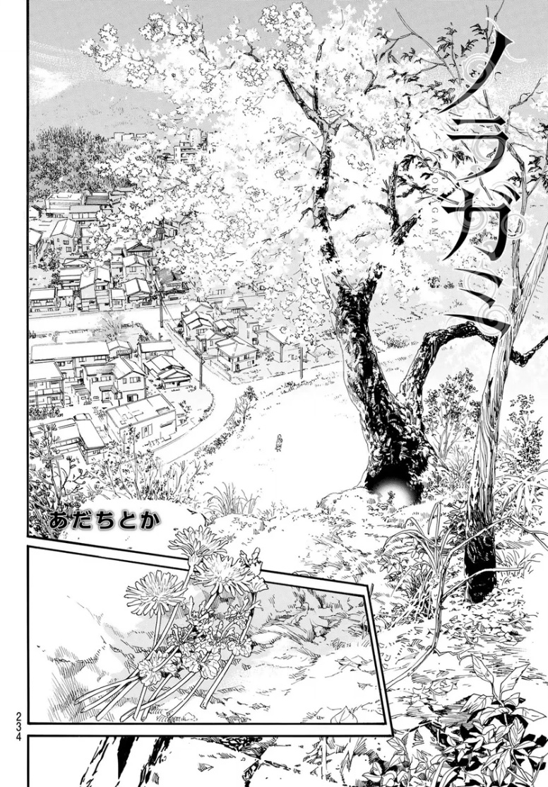 Read Noragami (en) Manga Online