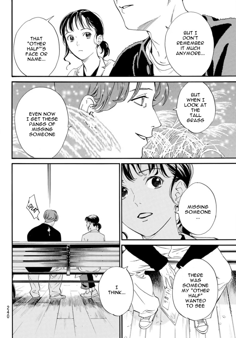 Read Noragami (en) Manga Online