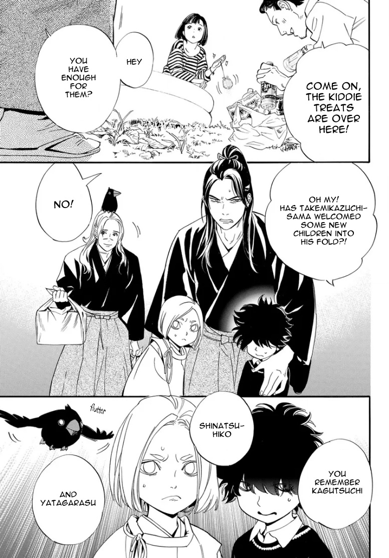 Read Noragami (en) Manga Online