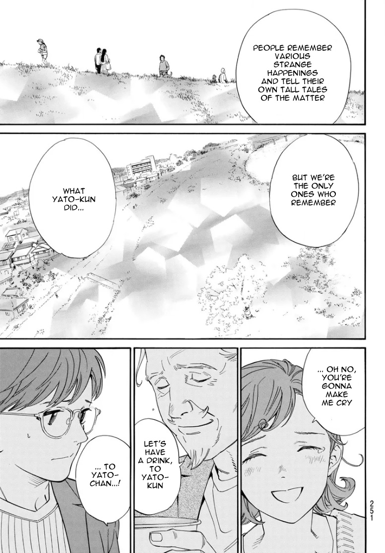 Read Noragami (en) Manga Online