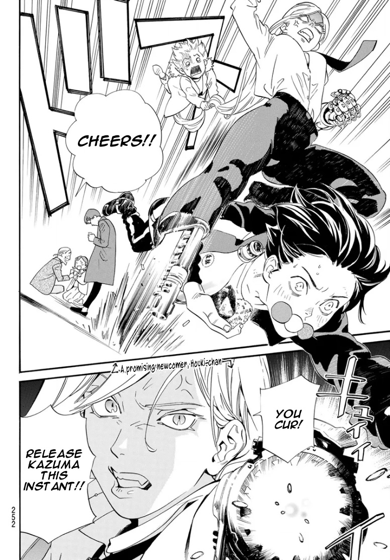 Read Noragami (en) Manga Online