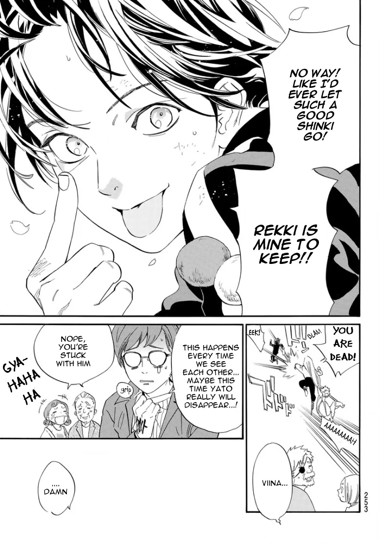 Read Noragami (en) Manga Online