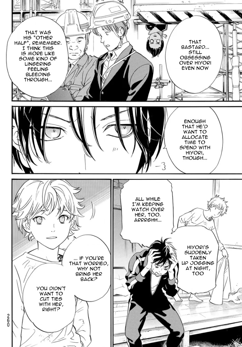 Read Noragami (en) Manga Online