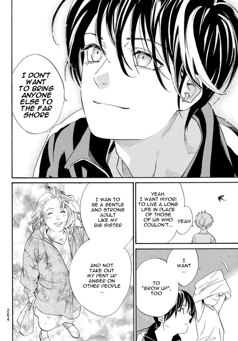 Read Noragami (en) Manga Online