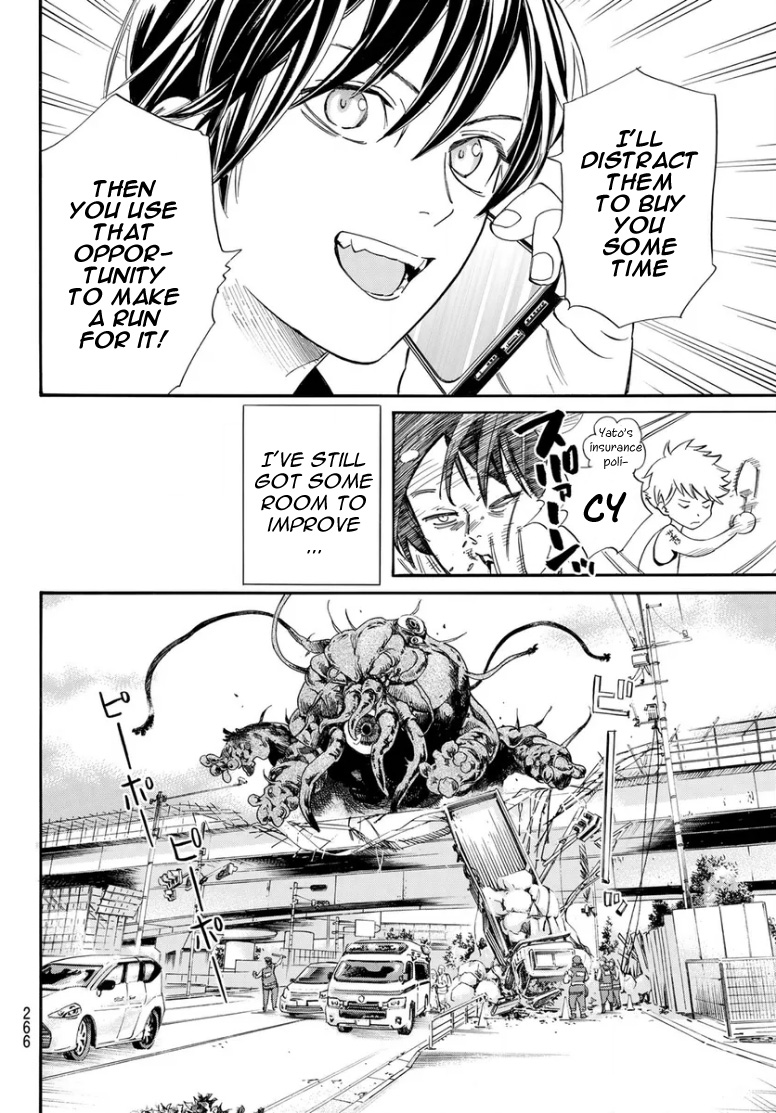 Read Noragami (en) Manga Online