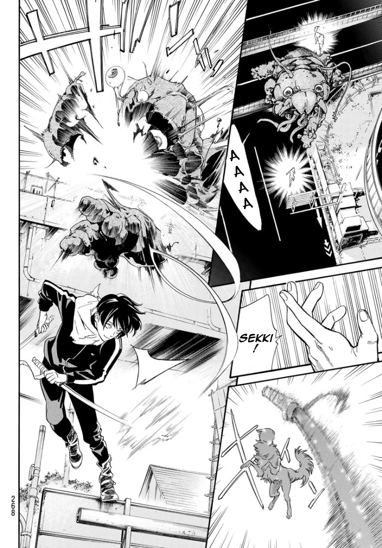 Read Noragami (en) Manga Online