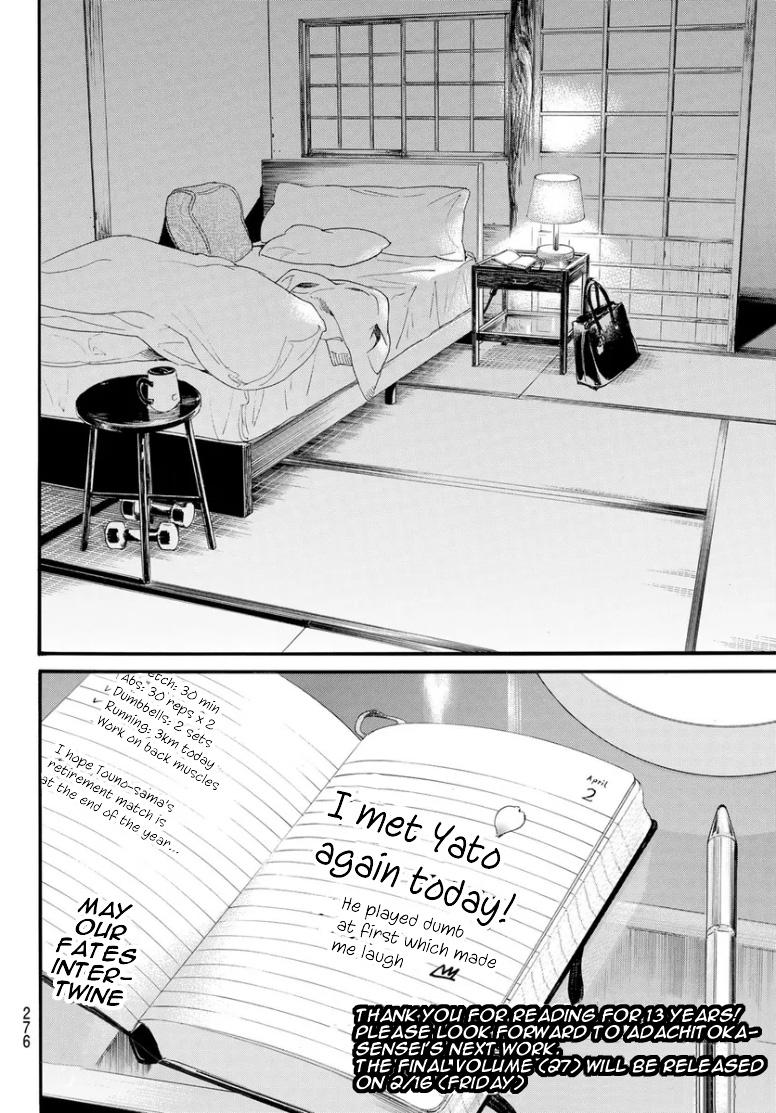 Read Noragami (en) Manga Online