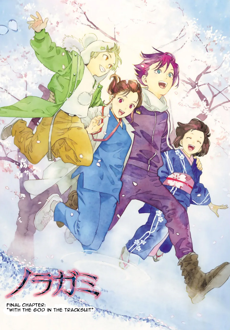 Read Noragami (en) Manga Online