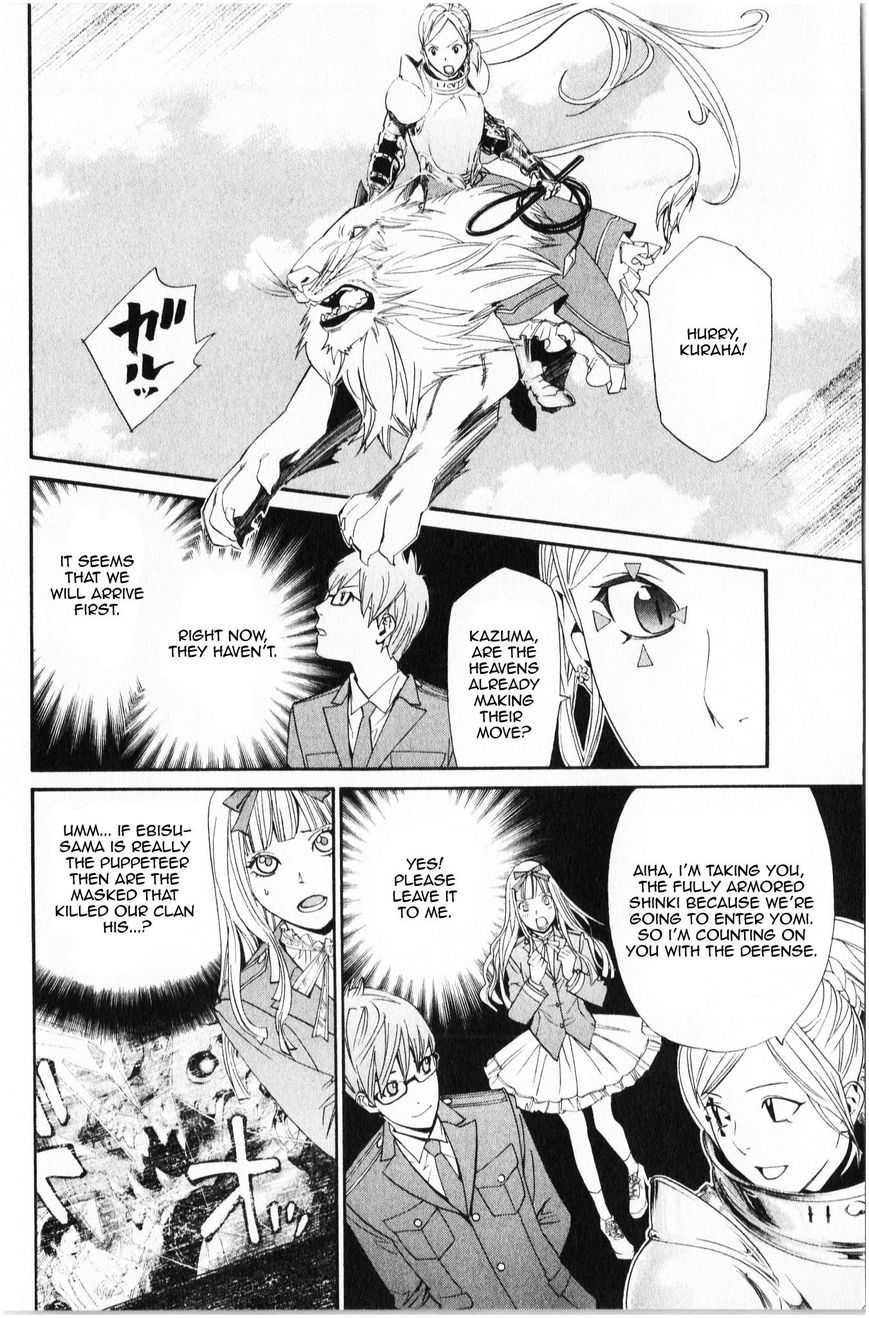 Read Noragami (en) Manga Online