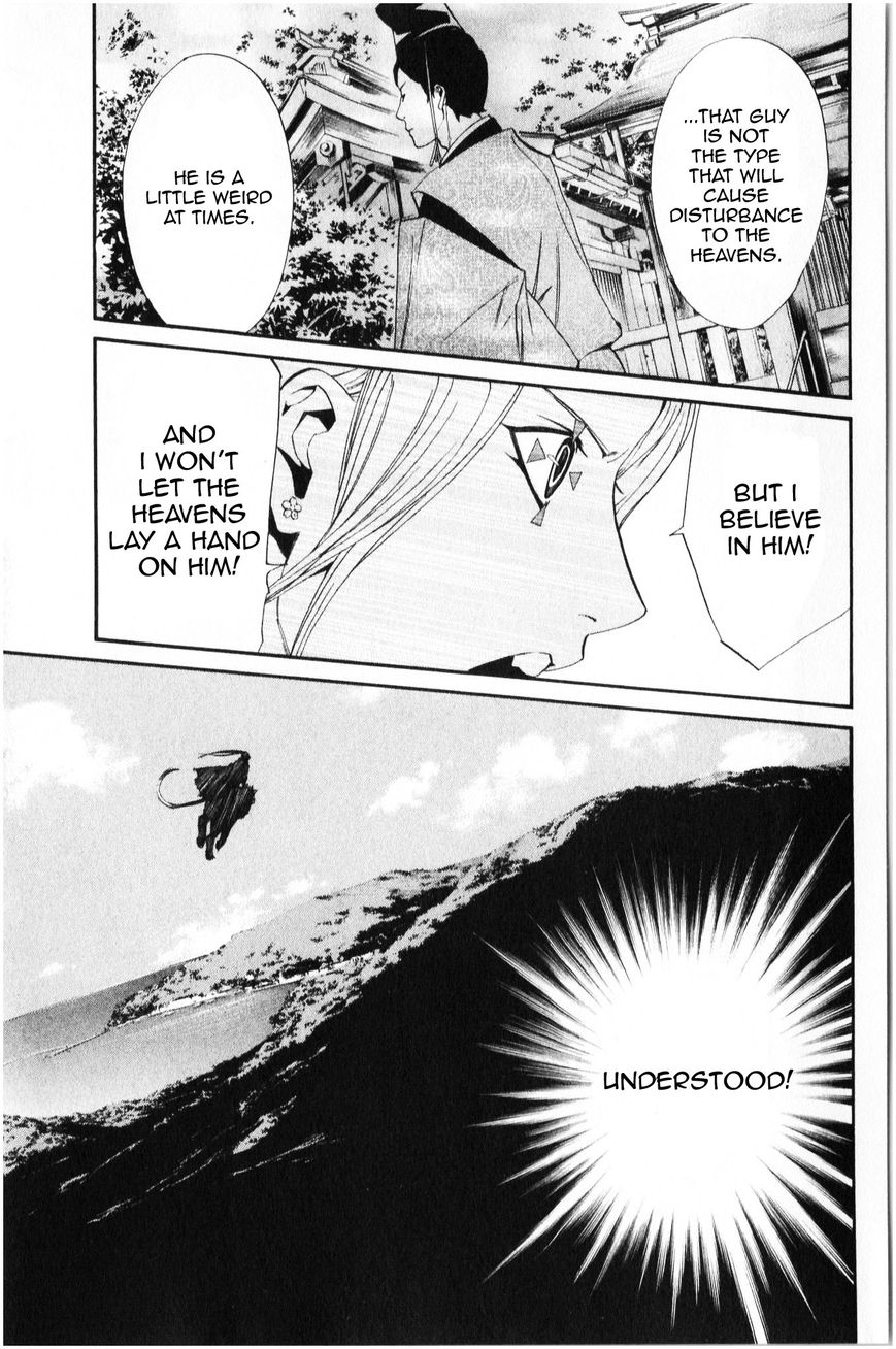 Read Noragami (en) Manga Online